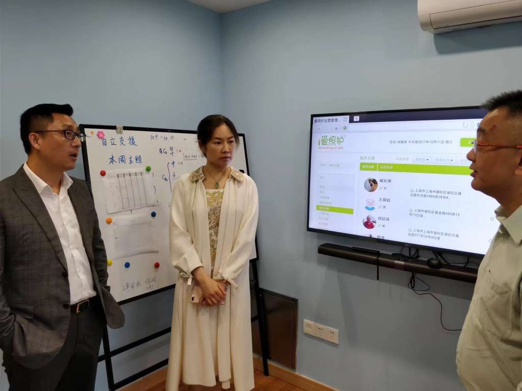 上海爱照护招聘_上海爱照护招聘_上海爱介护